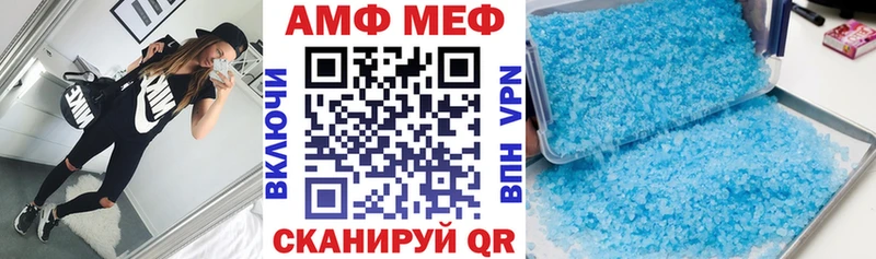 АМФ Premium закладки darknet какой сайт Терек ОМГ ОМГ онион