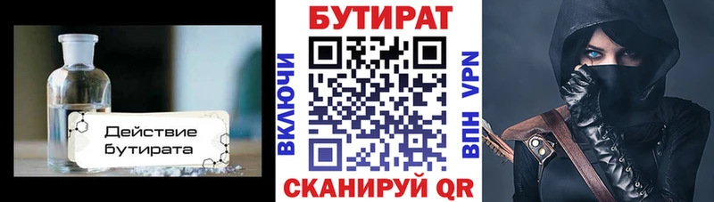 маркетплейс телеграм  Терек  БУТИРАТ буратино 