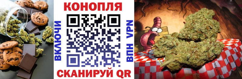 гидра как зайти  Терек  Еда ТГК конопля 