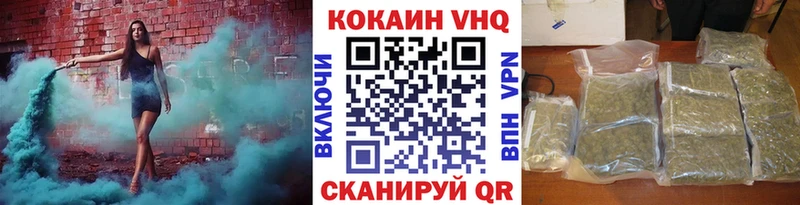 цены наркотик  Терек  COCAIN Columbia 