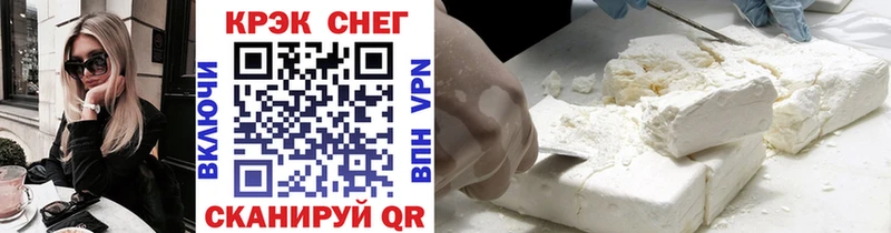COCAIN 97% Терек