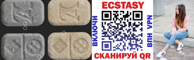 Ecstasy DUBAI  darknet формула  Терек 
