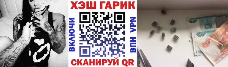 дарнет шоп  Терек  ГАШ гарик 