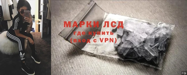 МДМА Абдулино