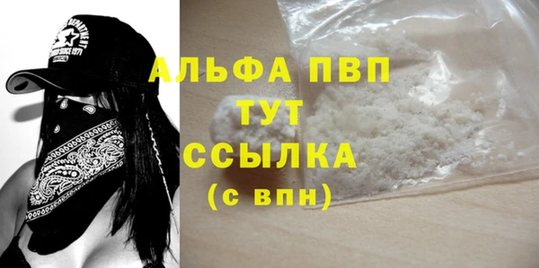 МДМА Абдулино