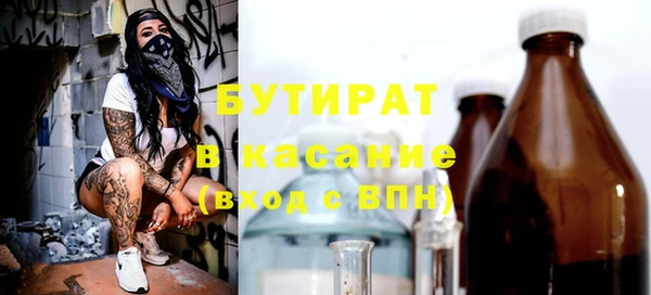 МДМА Абдулино