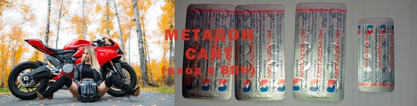 МДМА Абдулино