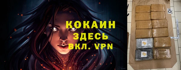 МДМА Абдулино