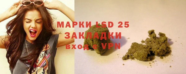 МДМА Абдулино