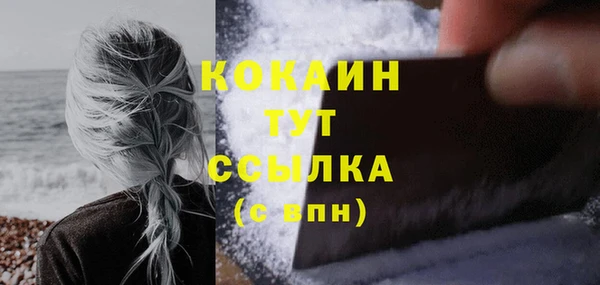 кокаин перу Абинск
