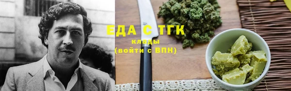кокаин перу Абинск