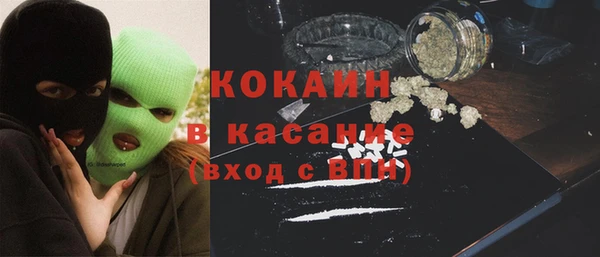 кокаин перу Абинск