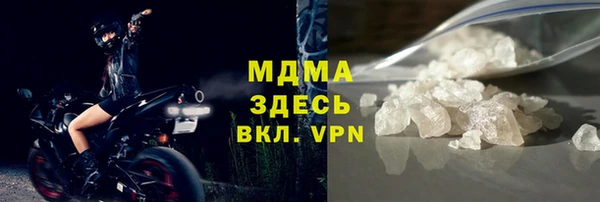 кокаин перу Абинск