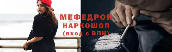 прущие грибы Абаза