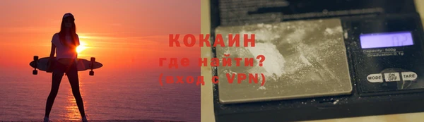 МДМА Абдулино