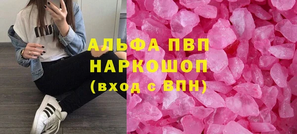 кокаин перу Абинск