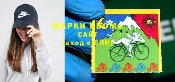 МДМА Абдулино