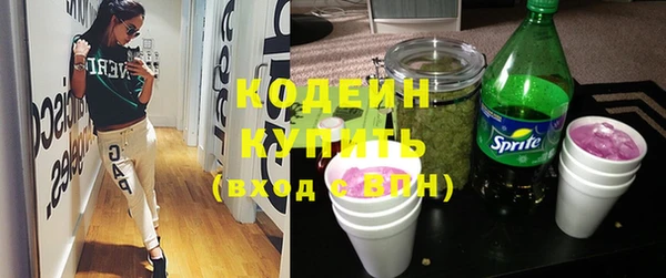 кокаин перу Абинск
