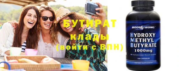прущие грибы Абаза