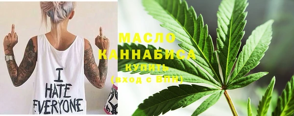 МДМА Абдулино
