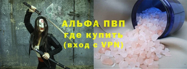 МДМА Абдулино