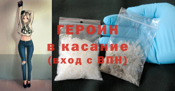 прущие грибы Абаза