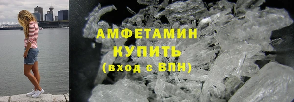 МДМА Абдулино