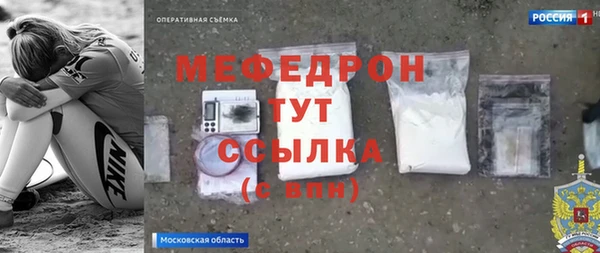МДМА Абдулино