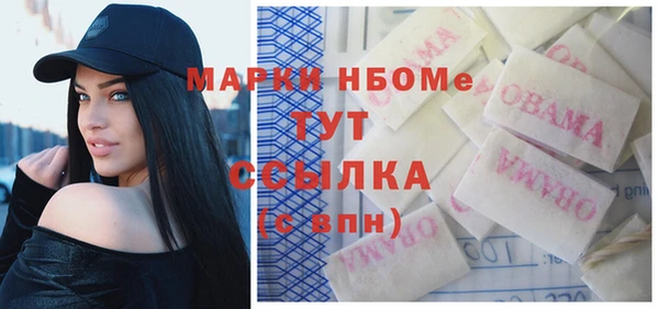 кокаин перу Абинск