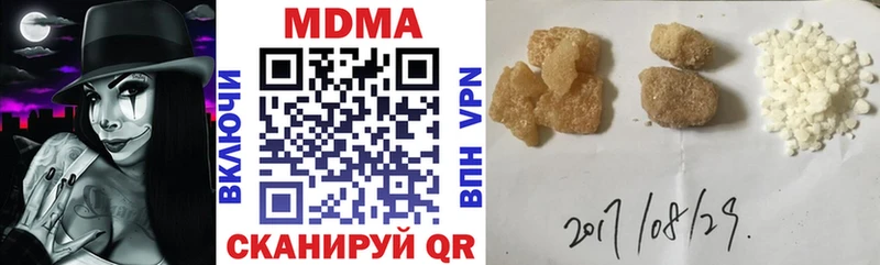 цены наркотик  mega вход  МДМА кристаллы  Терек 