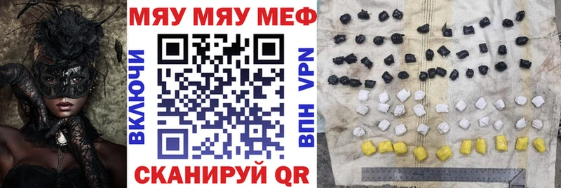 МЕФ кристаллы Терек