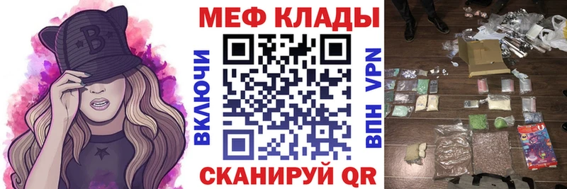 купить наркоту  Терек  omg ONION  Меф мяу мяу 