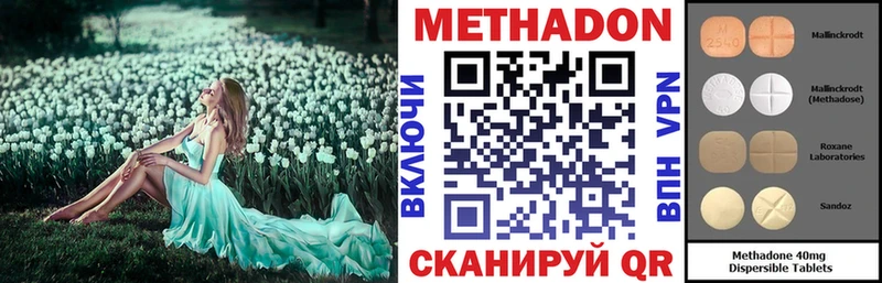 МЕТАДОН VHQ  omg ССЫЛКА  Терек 