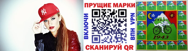 Марки NBOMe 1500мкг  купить наркоту  Терек 