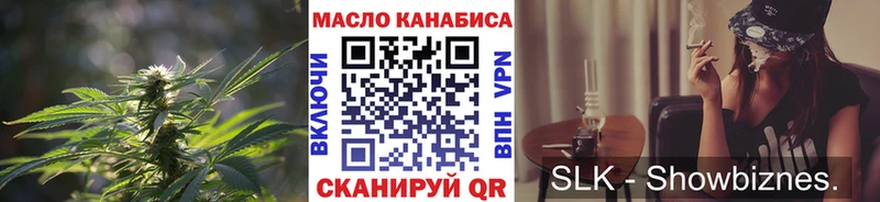Дистиллят ТГК концентрат  Терек 